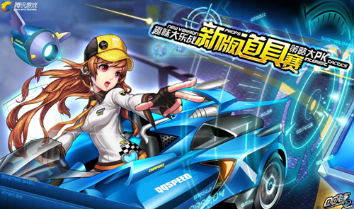 深了两队之