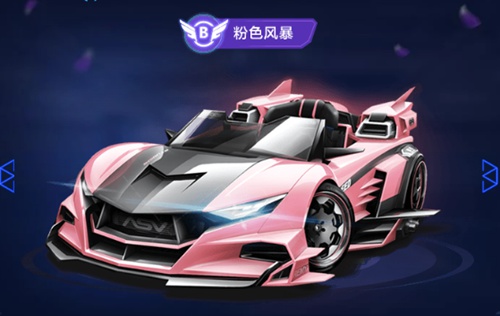 造点案例