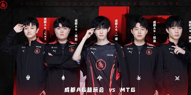 抗议判罚的