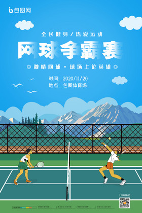 难分伯仲的