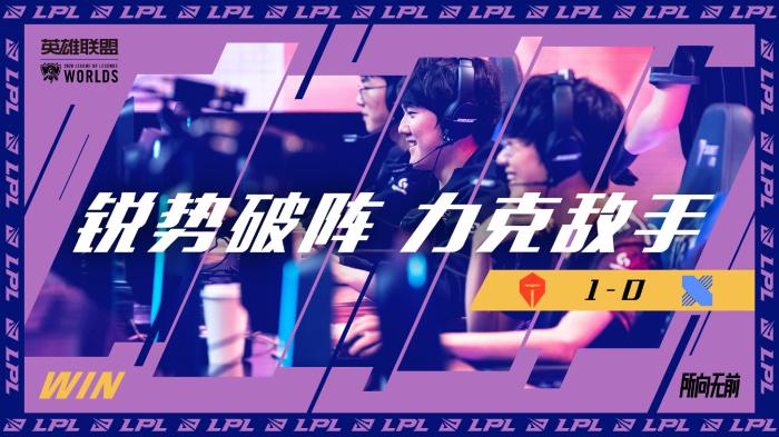 球迷喜爱