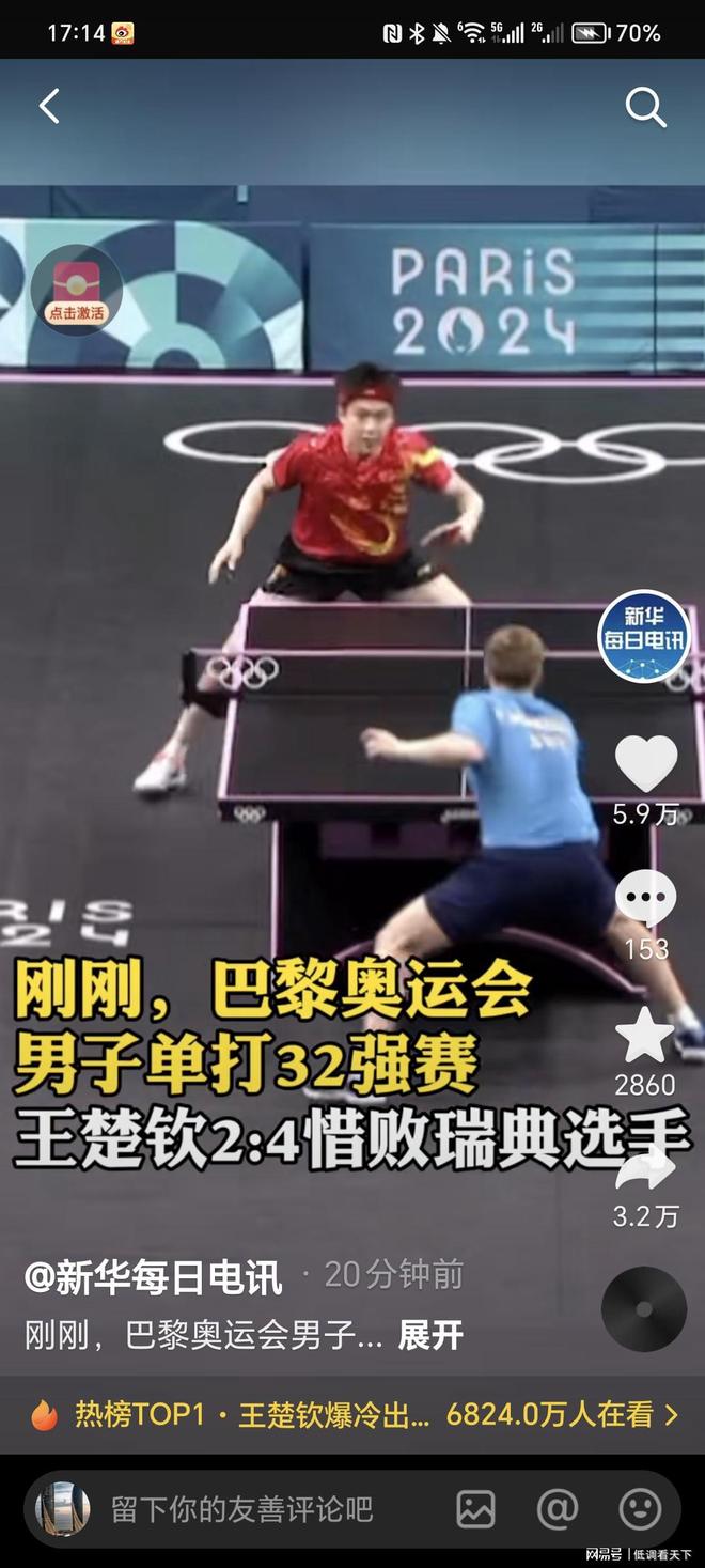 积累了丰富