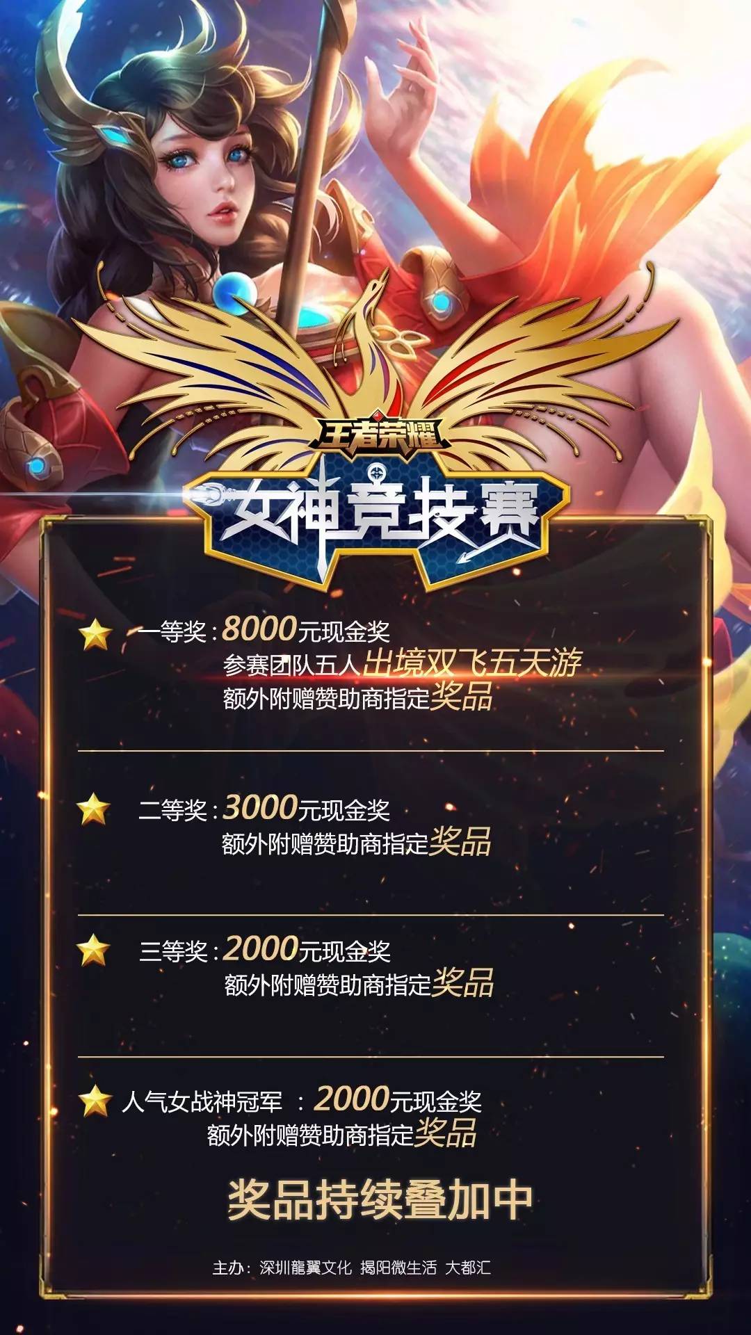 日收获1金