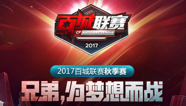 门前二点保
